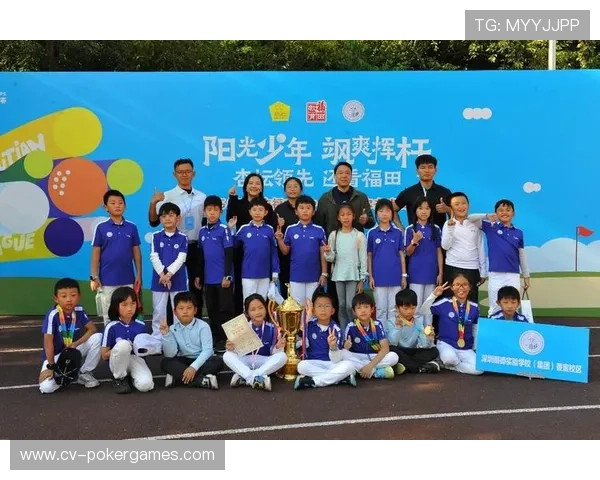 【高尔夫联赛·人物·专访》海南省委原常委许德立等嘉宾出席福田区校园联赛开幕式 【高尔夫联赛·人物·专访》海南省委原常委许德立等嘉宾出席福田区校园联赛开幕式