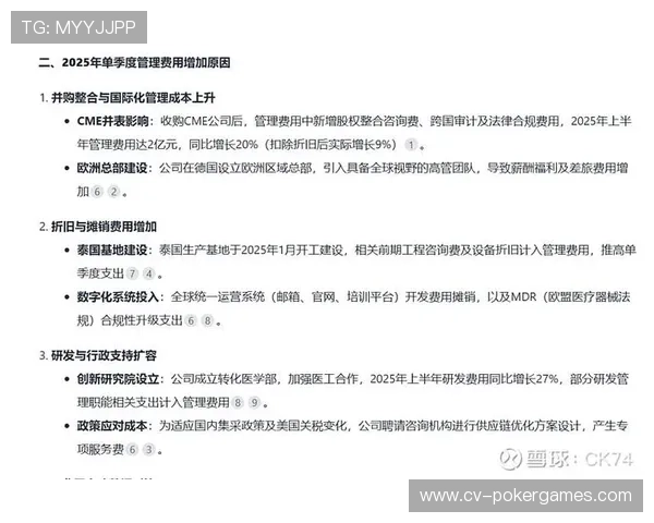 本季度体育管理机构加速数据要素整合 推动产业全链条效能提升 本季度体育管理机构加速数据要素整合 推动产业全链条效能提升